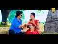 Masaani Malayalam Movie | Ramki&Iniya Love Scence |  Malayalam Movie