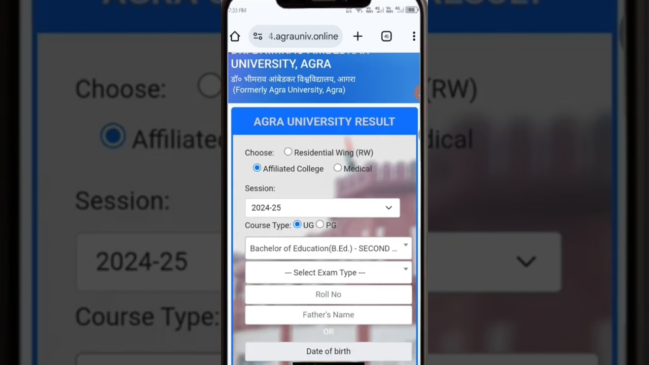 Dbrau agra university B.ed 2nd year result kaise dekhe | how to check agra university result 
