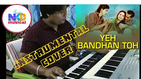 Ye Bandhan To  | Karan Arju   | Instrumental Cover  | Nava Kumar Das  |
