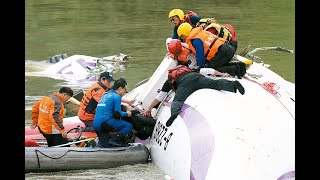 【歷史上的今天0204】復興空難 90度翻滾墜河｜基隆路高架道路通車