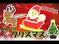 【Stop motion】Merry Christmas!! cartoon clay animation claymation