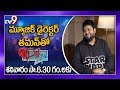 Dil Se Promo : Music Director Thaman Shares About His Journey