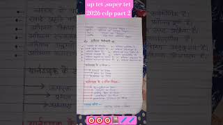 Psychology notes for tet#up tet #super tet 2026#teaching#b.ed #d.led#studywithsasha