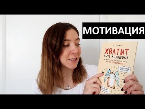 Чем я СПАСАЮСЬ от ЗИМЫ, покупки книг