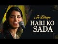 Jo Bhaje Hari Ko Sada Bhajan | Maithili Thakur | ISKCON Bangalore