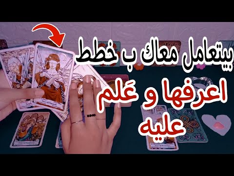 الدائره تدور لصالحك اقوي إختراق لعقله الباطن قراءه افكاره