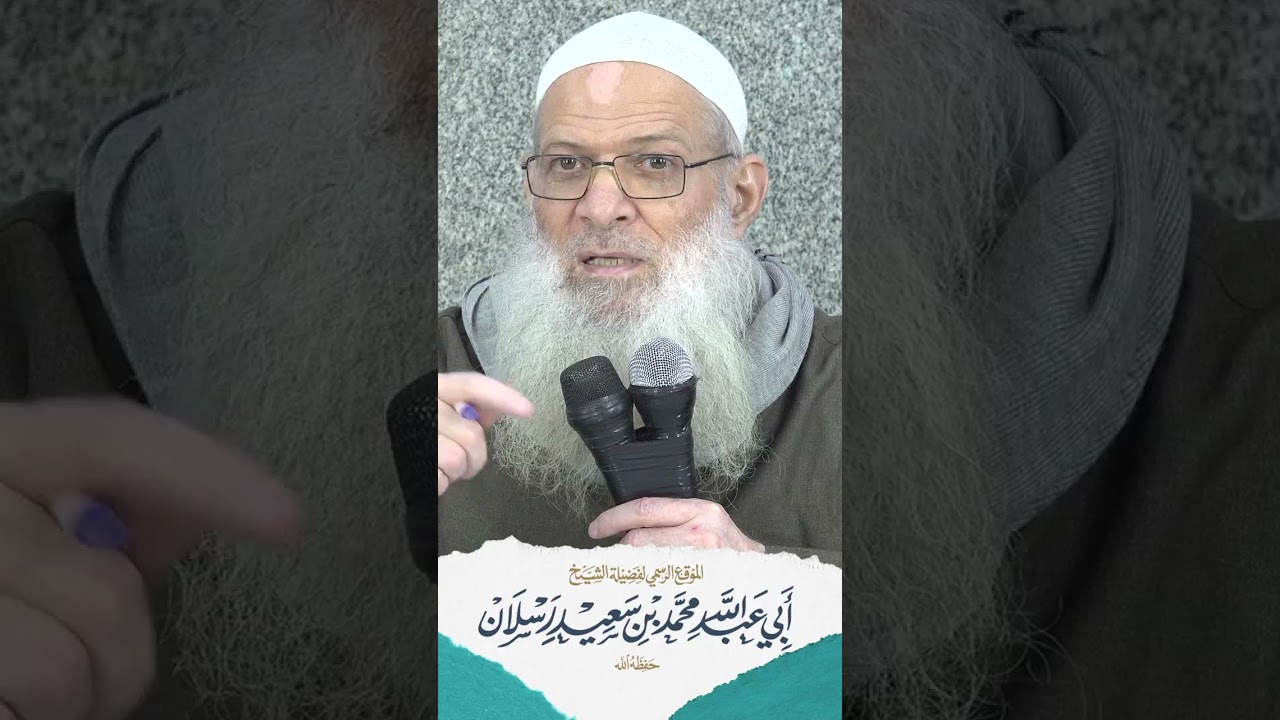 كيف تتحلل من الغيبة؟! | الشيخ رسلان