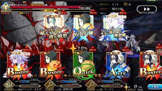 Fgo-Jp Jeanne Alter Vs Berserk Pillar 3 Turns End