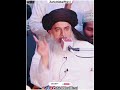 Sarf E Sagheer Qurani Gardan Arabic Hamid Allama Khadim Hussain Rizvi Tlp Shorts Zahid 