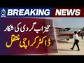Acid Attack Victim Doctor | Shifted to Karachi for Treatment | Latest Condition Update