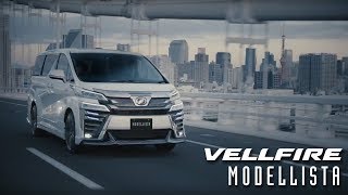 Download lagu TOYOTA VELLFIRE AERO BODY MODELLISTA Image Movie TOYOTA VELLFIRE AERO BODY MODELLISTA Image Movie