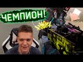 ДВА РАЗА ПОДРЯД ПЕРВОЕ МЕСТО на WARFACE PRO! - ОДИН из ЛУЧШИХ МЕДИКОВ ВАРФЕЙС!