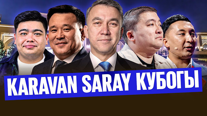 Түркістан | KARAVAN SARAY кубогы | Jaidarman