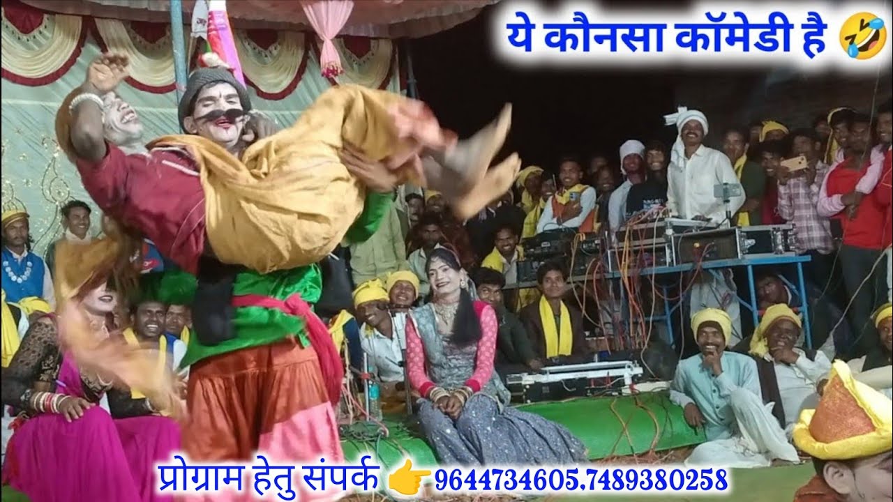 अब आएगा मजा, इन कलाकारों को देखकर ही सोचने लगते हैं !! खतरनाक कॉमेडी है बाबा 🤣!! 