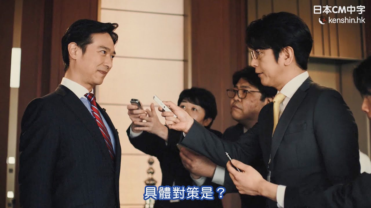 半沢直樹 以来の共演 堺雅人のボケに バンキシャ及川光博ズッコケ スカパー新テレビcm 堺議員と及川記者 篇的youtube视频效果分析报告 Noxinfluencer