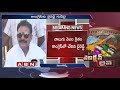Byreddy Rajasekhar Reddy Resigns To Congress