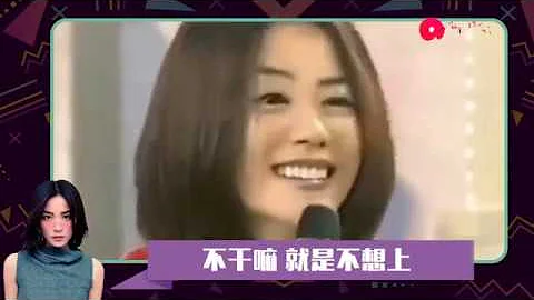 王菲最狂最拽懟人語錄，難怪謝霆鋒那麼寵她！ - 天天要聞