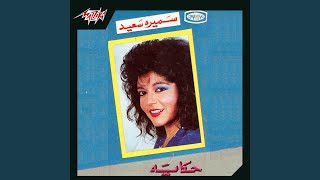 Habiby Beyhebeny