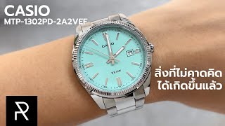 Jam Tangan Casio Original Pria MTP-1302PD-2A2