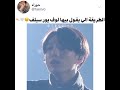 الطريقة الي يقول بيها لوف يور سيلف الطريقة الي يقول بيها لوف يور سيلف