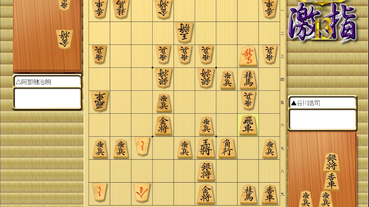 第67回NHK杯テレビ将棋トーナメント JapaneseClass.jp