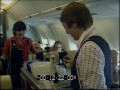 Britannia Airways | Flight Deck | Wish you were here! | 1984