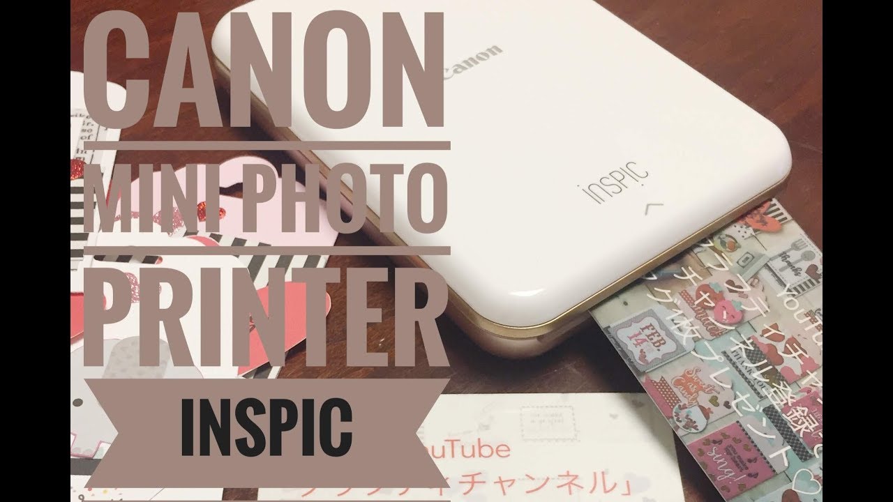 Canon スマホプリンター買ってみました Youtube