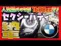 人生初バイク納車【BMW】K1600GTL!?