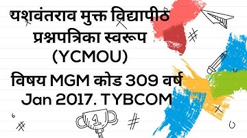 YCMOU previous year exam paper Jan 2017.Sub MGM Code 309.TYBCOM