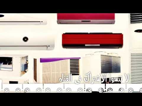 اسعار التكييف في بي تك 2021 جميع الانواع والاحجام