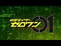 KAMEN RIDER ZERO-ONE | A vida com os Humangears (Crítica da série)