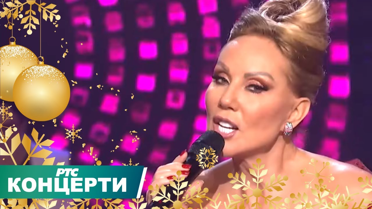 Novogodišnji program RTS 2023 - Za očeve i za majke