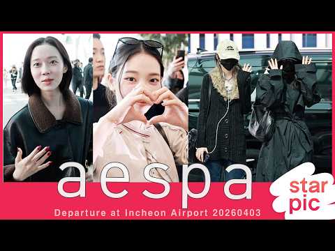 에스파 '체험 극과극' [STARPIC] aespa Departure at Incheon Airport 20260403