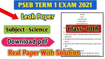 Class 10th science tarm-1 | real paper 17 december 2021 | PSEB Term-1 exam | Science full solutions