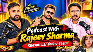 Teaser | Podcast With | Rajiv Sharma || Mani Miraj ,Vannu D Great ,Khesari Lal & Pawan Singh