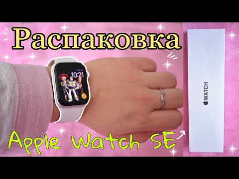 Video: Kaj Lahko Naredi Apple Watch?