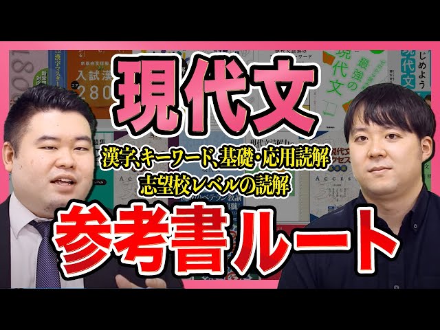 【東進　DVD】センター試験対策現代文（70% 突破） 東進 共通テスト実戦問題集 国語〔現代文〕解説動画「はじめに
