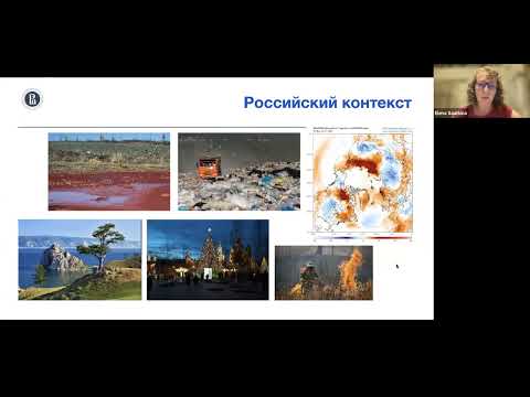 Видео: Класификации на климатите: видове, методи и принципи на разделяне, цел на зониране