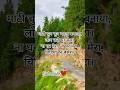 माटी चुन चुन महल बनाया, लोग कहे घर मेरा .. #माटी #जगतकामेला #wisdom_flow_qoutes