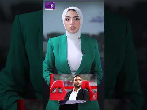 منع ميدو من الظهور الإعلامي اول تعليق لأحمد حسام
