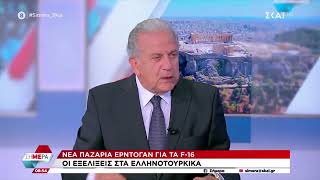 Ο Δ. Αβραμόπουλος στο ΣΚΑΙ | 27.07.2023