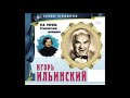 📻Н. В. Гоголь. "Старосветские помещики". Страницы повести.