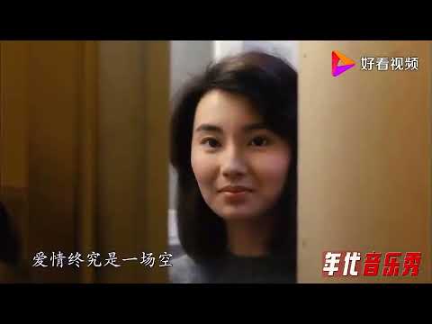 88年《旺角卡门》片尾曲，王杰经典《忘了你忘了我》