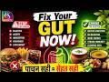 The Food Show: Healthy Gut Diet | पाचन सही तो सेहत सही | Digestive Diet | The Healthy Plate