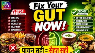 The Food Show: Healthy Gut Diet | पाचन सही तो सेहत सही | Digestive Diet | The Healthy Plate