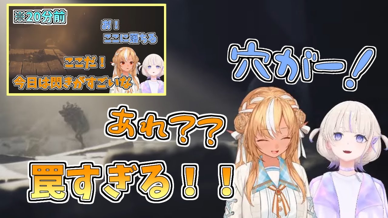 【ホロライブ切り抜き】成功体験の後で見事に罠にかかってしまうフレアちゃんとはじめちゃん【不知火フレア／轟はじめ／LITTLE NIGHTMARES 3／リトルナイトメア3／※ネタバレあり】