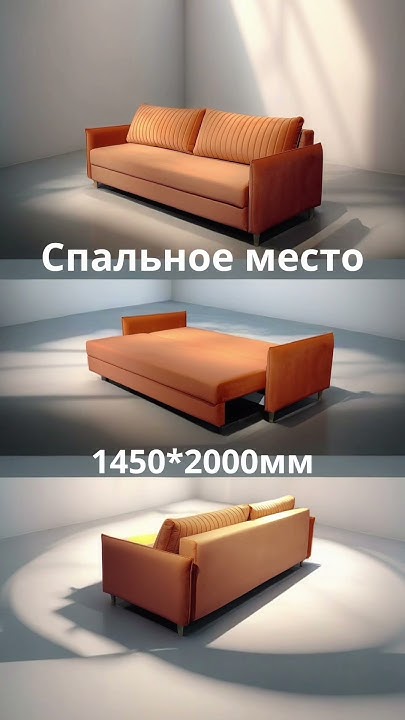 Диван для ежедневного сна с блоком независимых пружин. Выбрать диван в ...