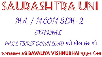 M.A / M.COM SEM-2 (EXTERNAL) HALL TICKET DOWNLOAD