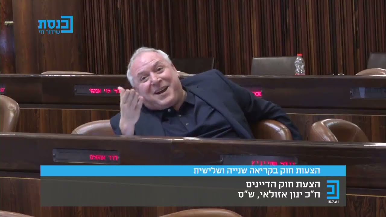 ח''כ אזולאי יורד על מנסור עבאס במליאת הכנסת