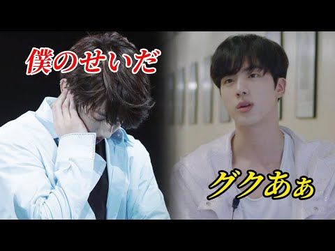 ジンへのジョングクの謝罪方法が予想外すぎる！ 間違った情報を吹き込んだジョングクの反省にくぎづけ